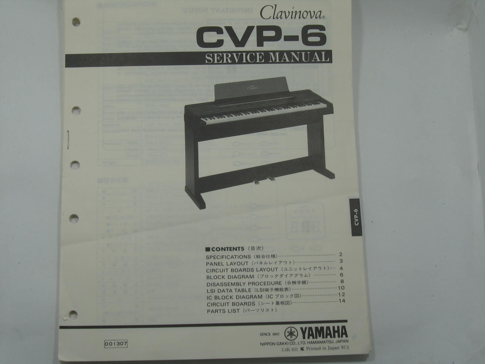 CVP-6 - Clavinova Service Manual