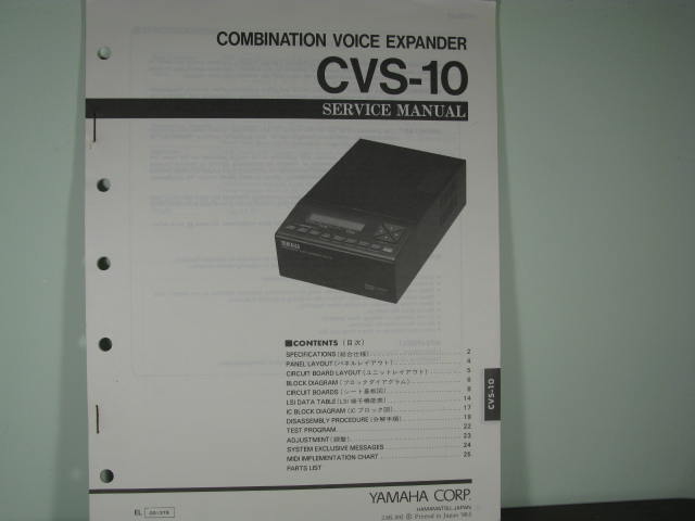 CVS-10 Combination Voice Expander SM
