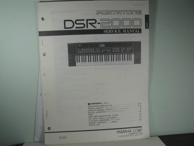 DSR-2000 Portatone Service Manual