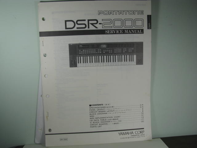 DSR-2000 Portatone Service Manual DSR-2000 Portatone Service Manual