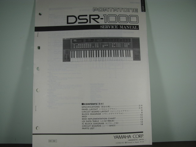 DSR-1000 Portatone Service Manual