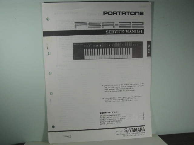 PSR-22 Portatone Service Manual - Click Image to Close