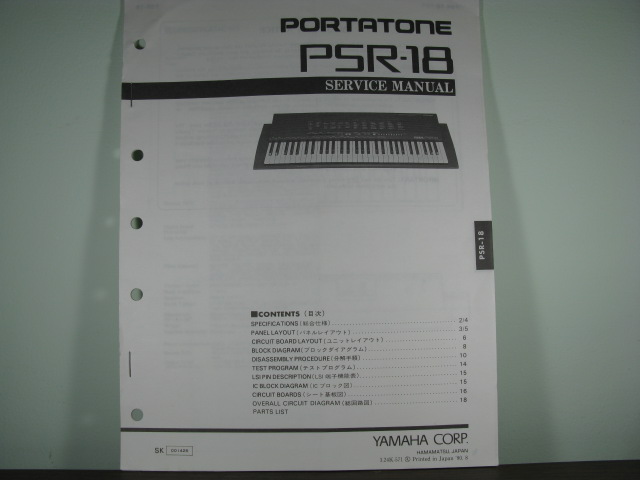 PSR-18 Portatone Service Manual - Click Image to Close