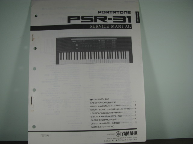 PSR-31 -Portatone Service Manual - Click Image to Close