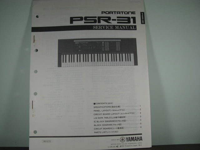 PSR-31 -Portatone Service Manual PSR-31 -Portatone Service Manual