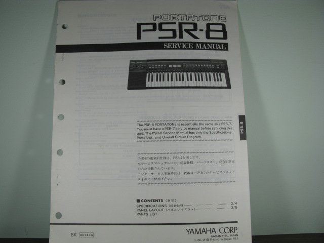 PSR-8 Portatone Service Manual PSR-8 Portatone Service Manual